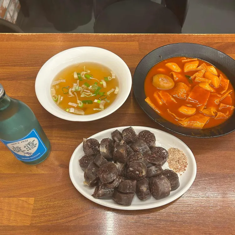 고고싱떡볶이 사진 1