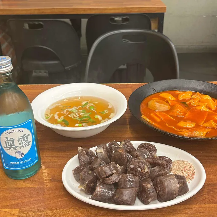 고고싱떡볶이 사진 2