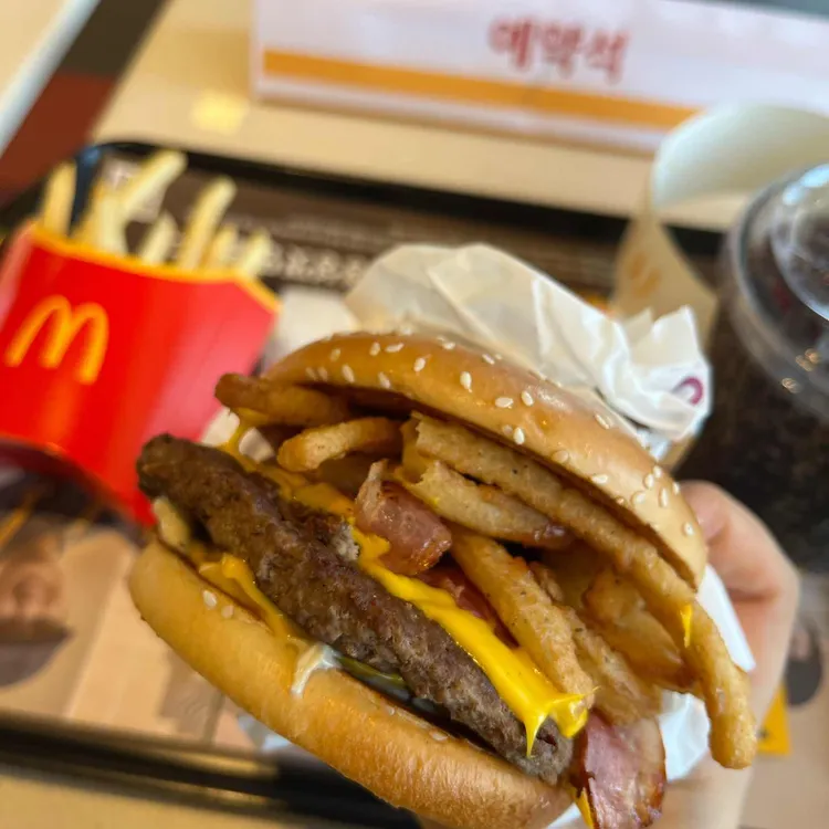 맥도날드 사진 2