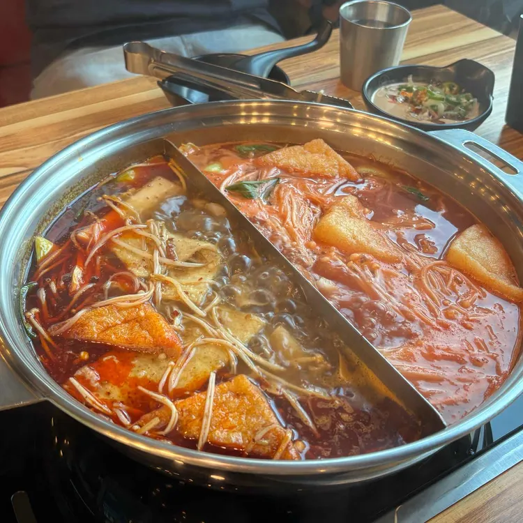 호오탕훠궈 사진 1