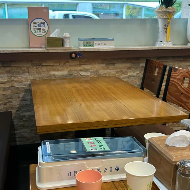 연화정삼계탕 대표 사진