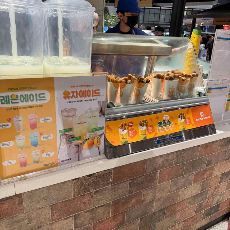 앤티앤즈 사진 2