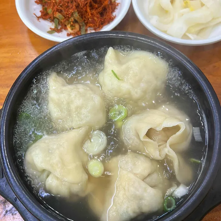 평양손만두 사진