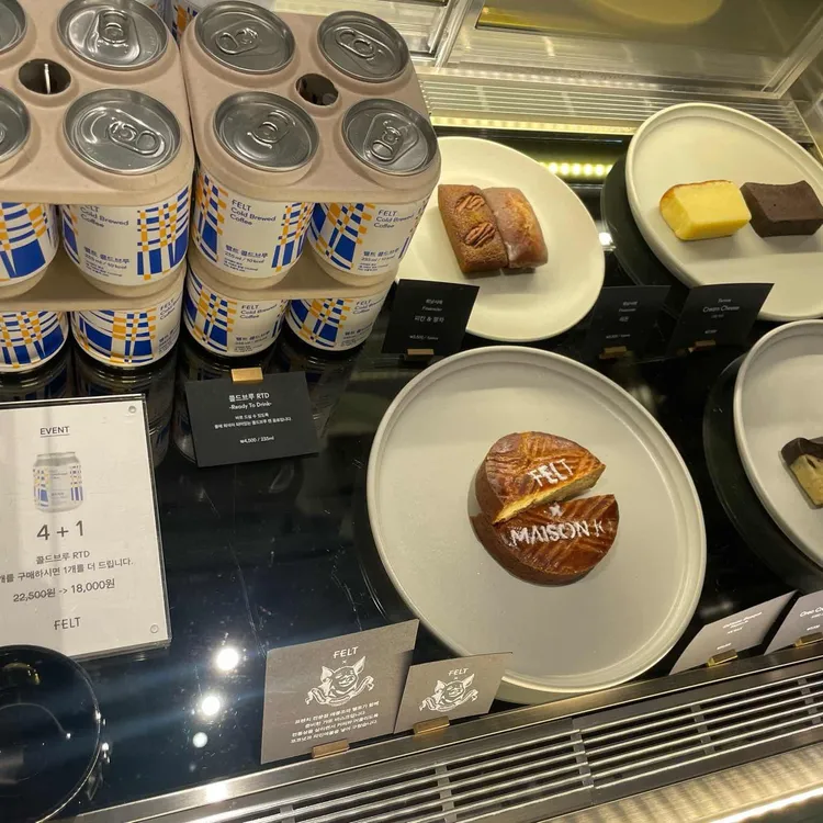 펠트 사진