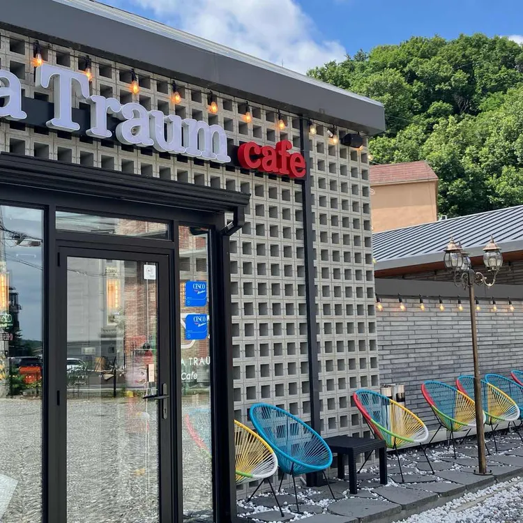 메가트라움 대표 사진