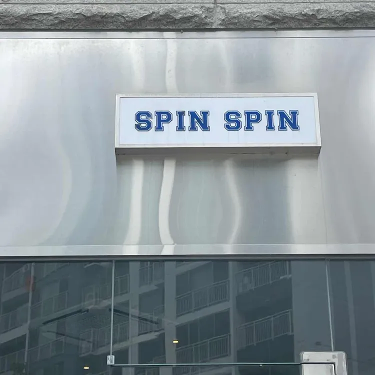 스핀스핀 대표 사진
