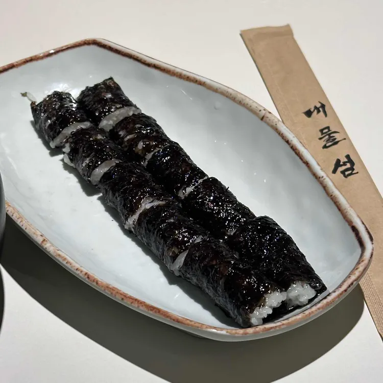 대물섬 대표 사진