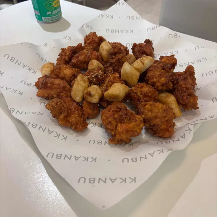 깐부치킨 사진 1