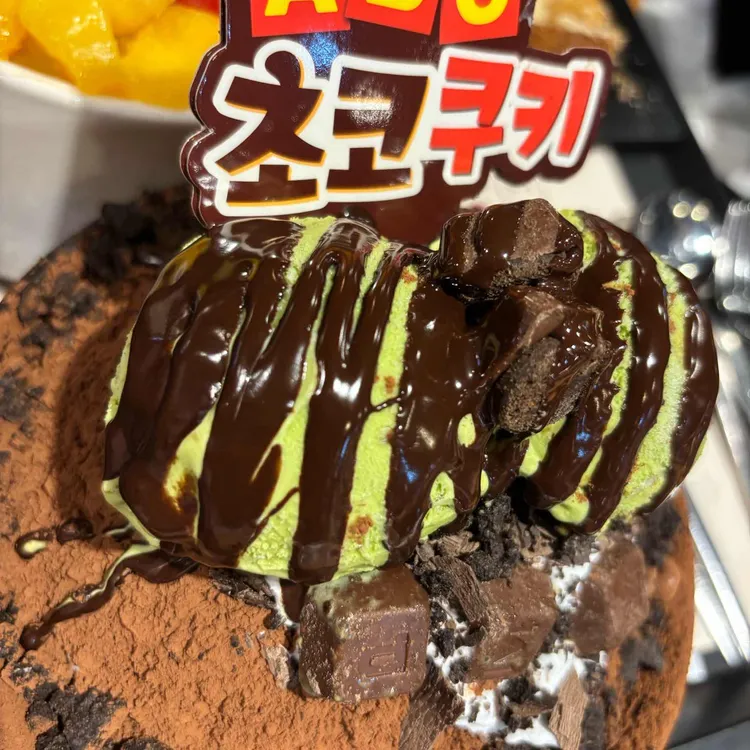 설빙 대표 사진