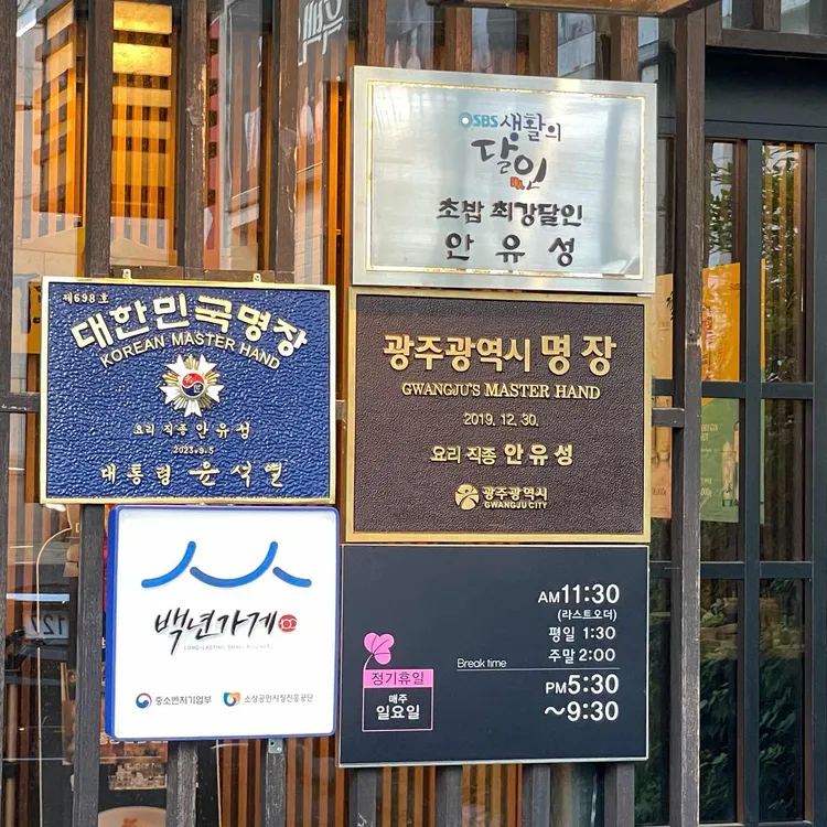 가매일식 대표 사진