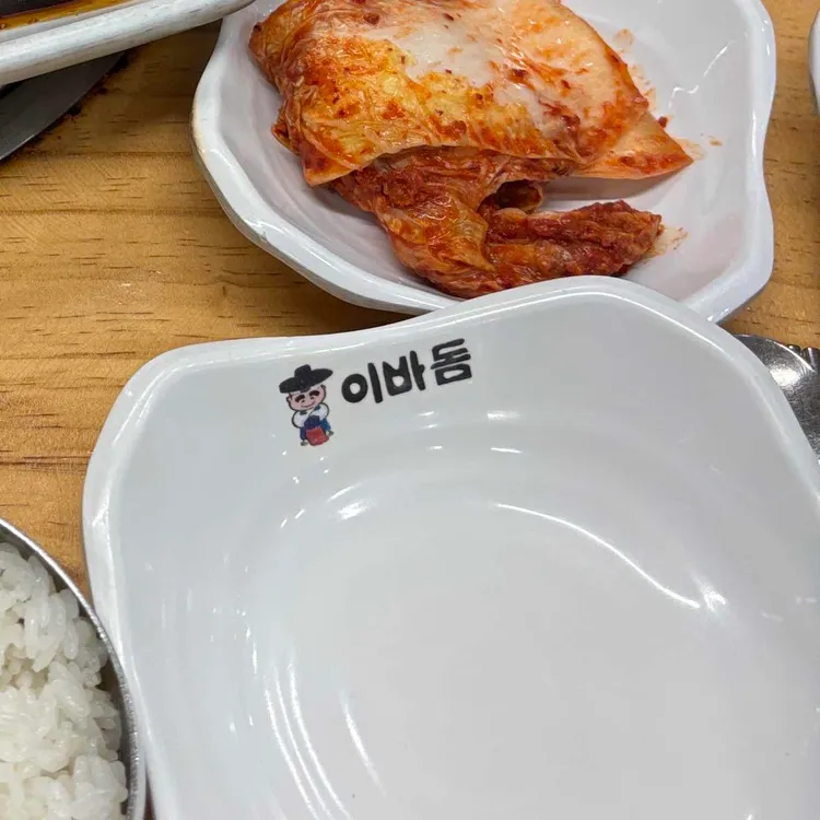 이바돔감자탕 대표 사진