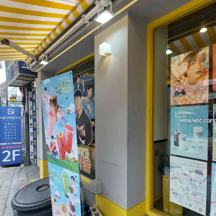메가커피 대표 사진