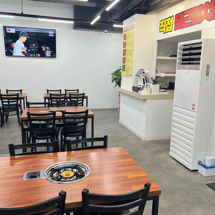 김태주선산곱창 대표 사진