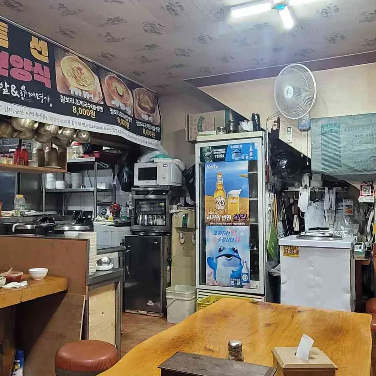 굴밭 사진 2
