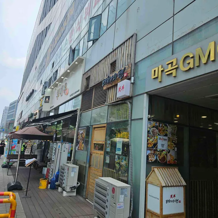 타치가와텐 사진 2
