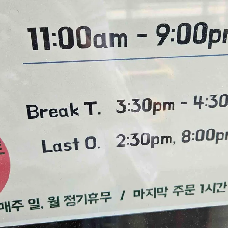 타치가와텐 대표 사진
