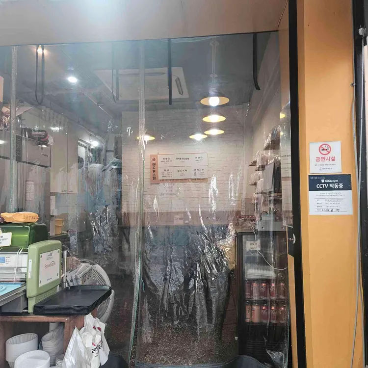 레드몬스터 대표 사진
