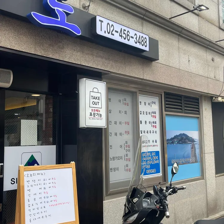 소랑도 사진 2