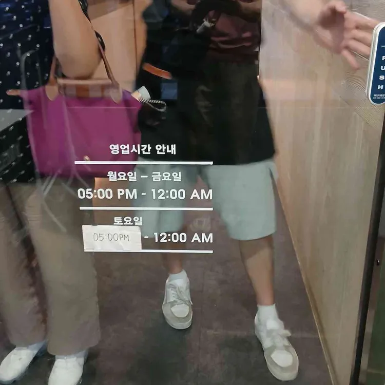 숙성어랑 대표 사진