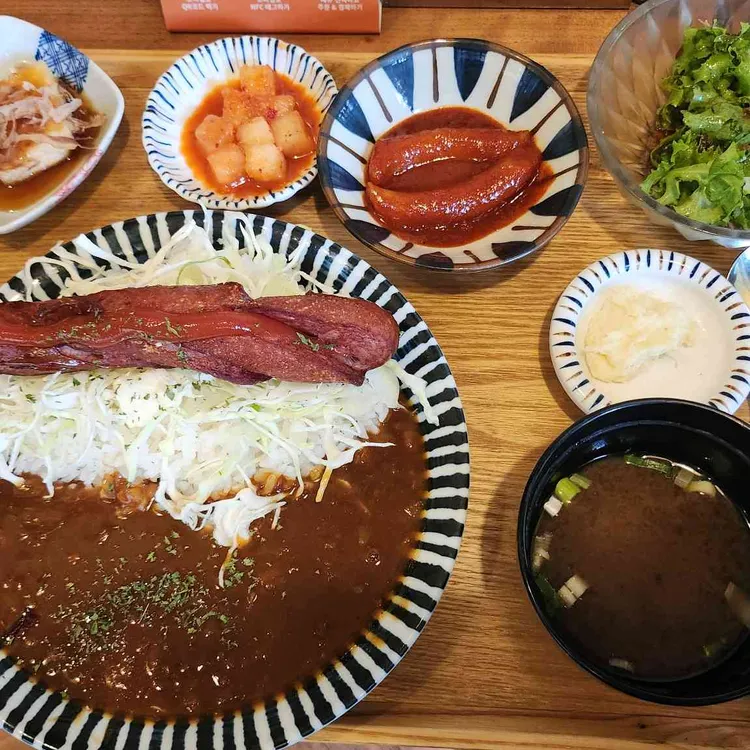 카레집 대표 사진