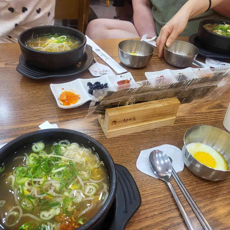 현대옥 대표 사진