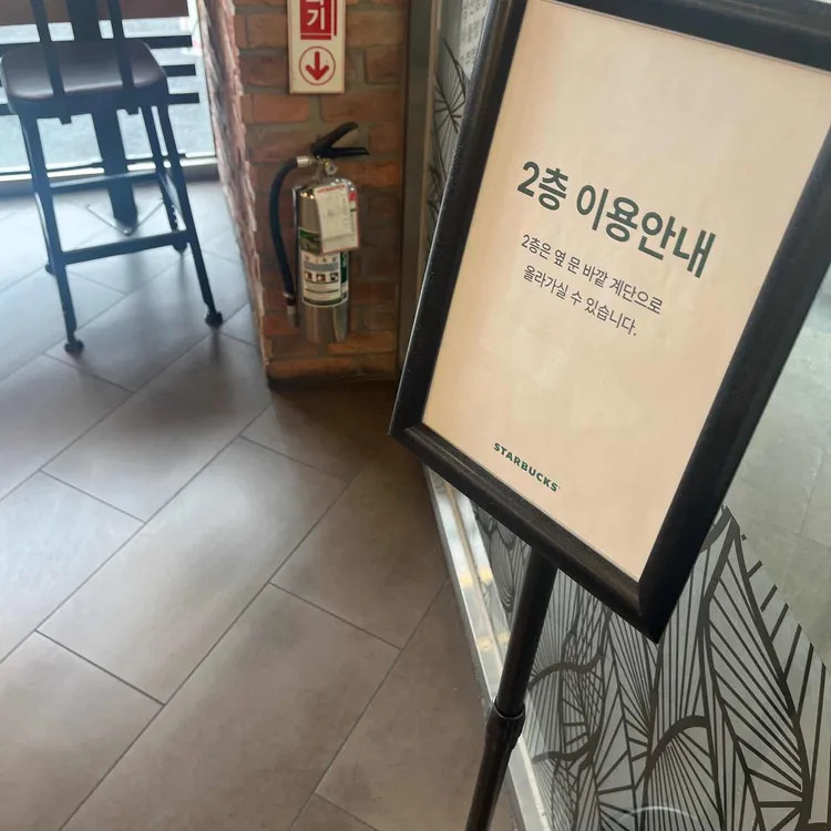 스타벅스 대표 사진