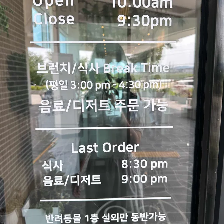 투썸플레이스 대표 사진