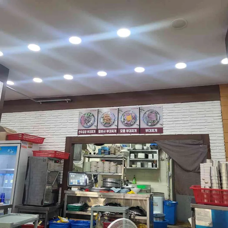 뻐꾸기부대찌개 대표 사진