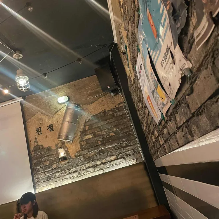 행당맥주 대표 사진