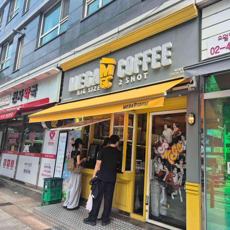 메가커피 대표 사진