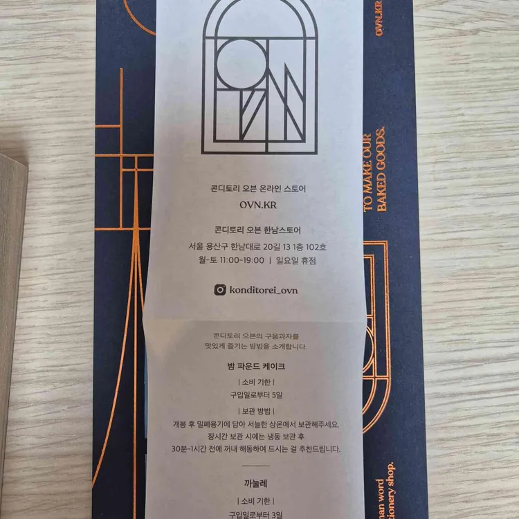 콘디토리오븐 대표 사진
