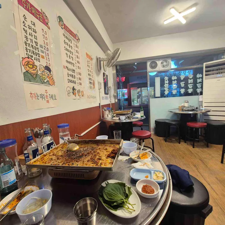 동대문철판순대곱창 대표 사진