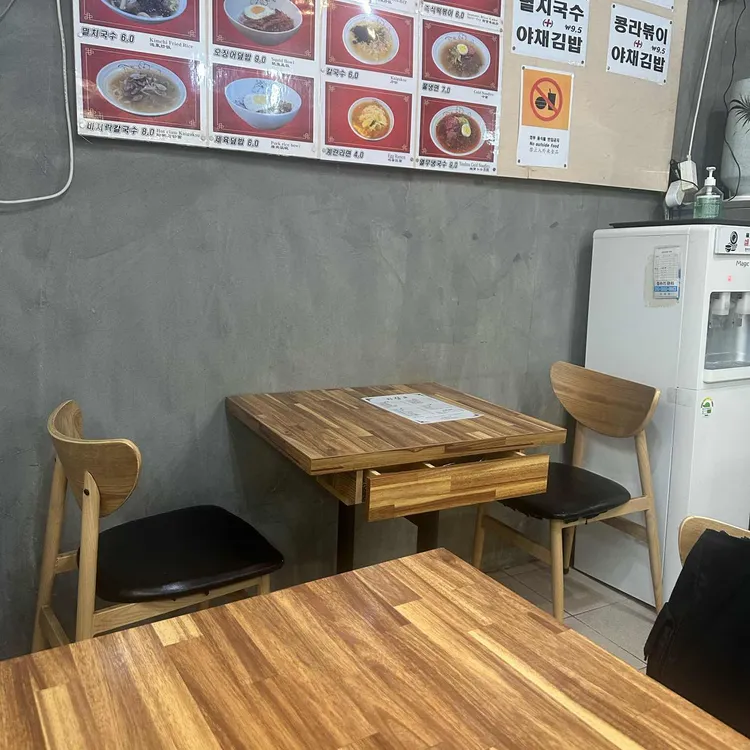나래김밥 대표 사진