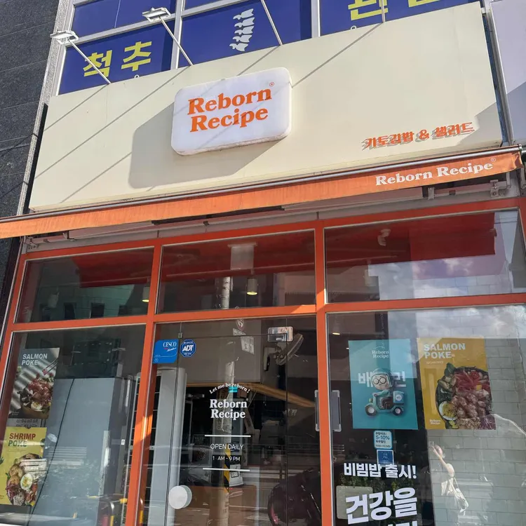 리본레시피 사진 1