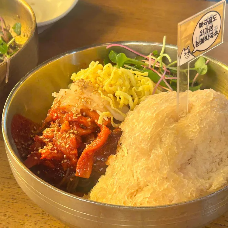 오리엔탈 무거면옥 사진 2
