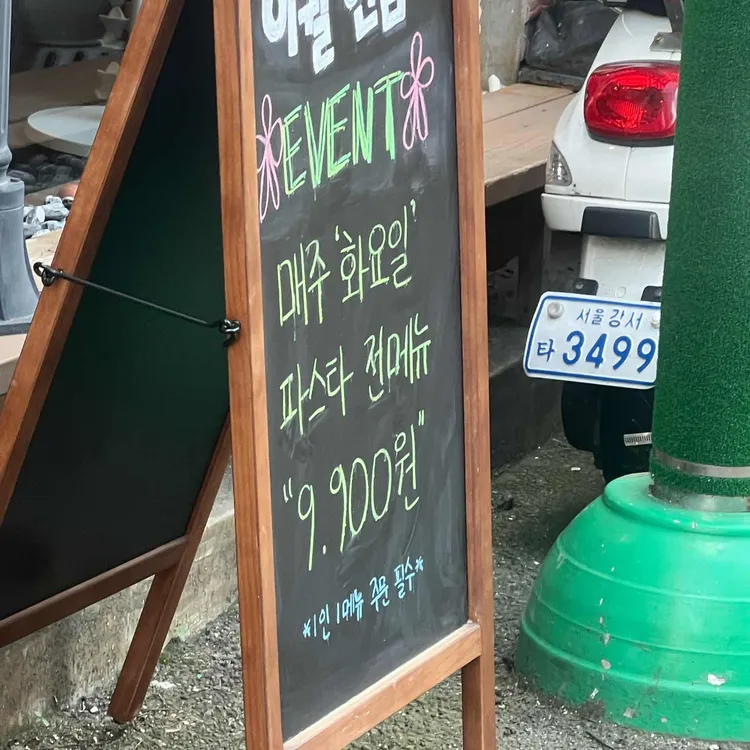 이퀄 대표 사진