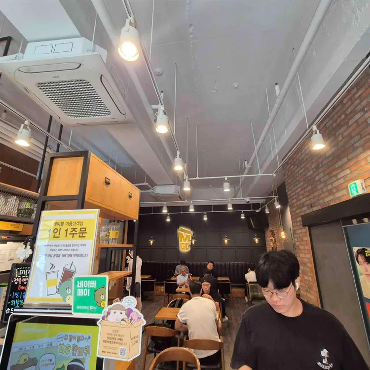 메가커피 사진 2