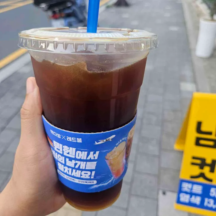빽다방 대표 사진