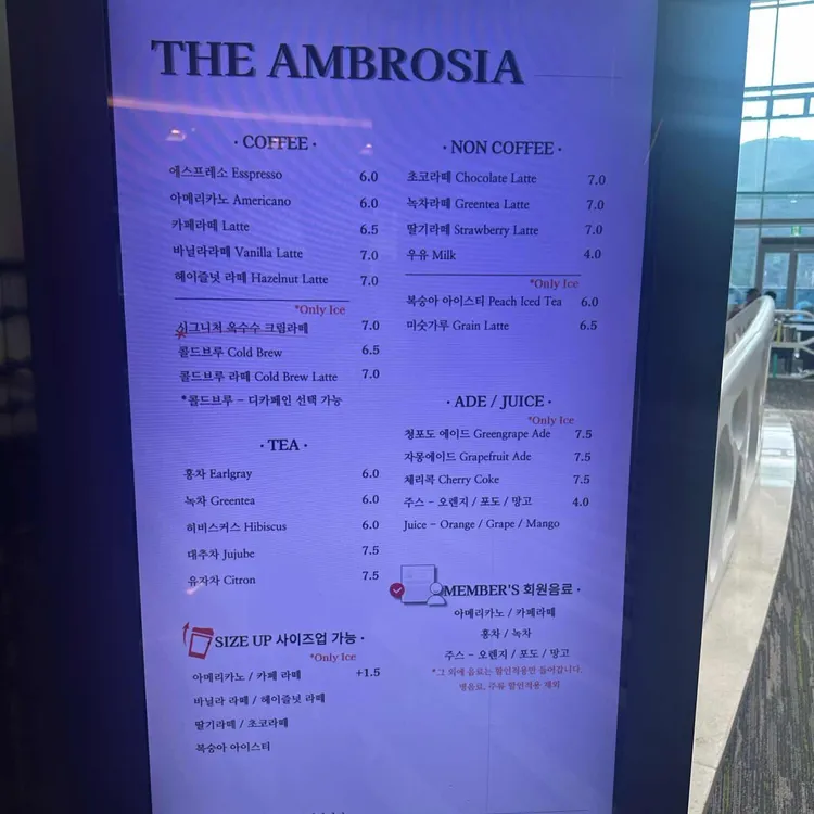 소노펠리체 비발디파크 더엠브로시아 대표 사진