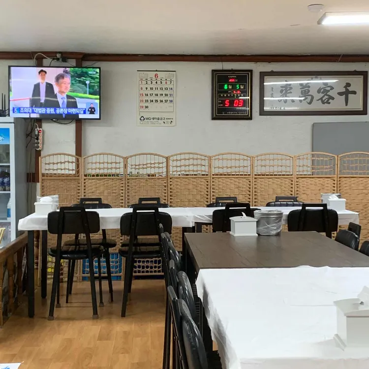춘식이네찜나라 대표 사진