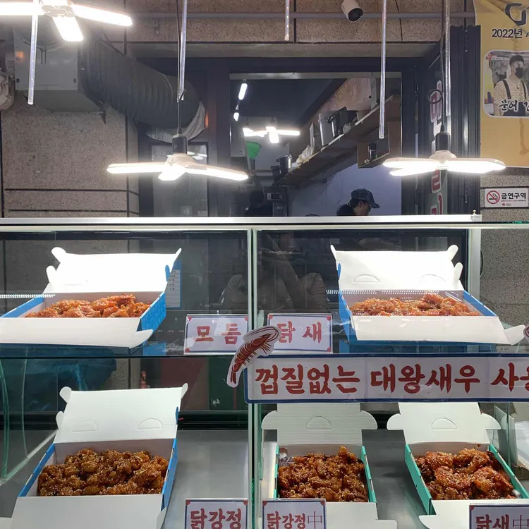가마솥옛강정 사진