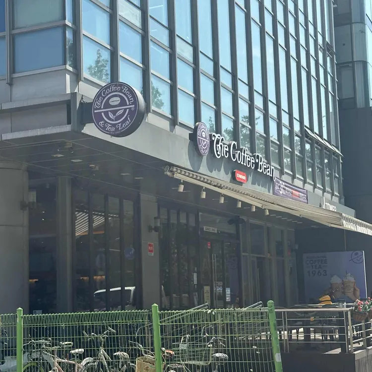 커피빈 사진 2
