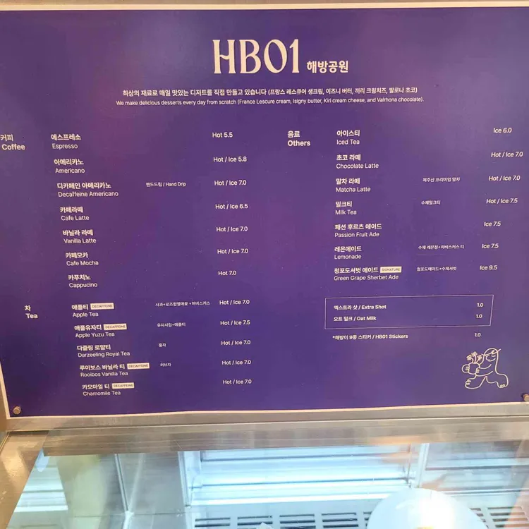 해방공원 대표 사진