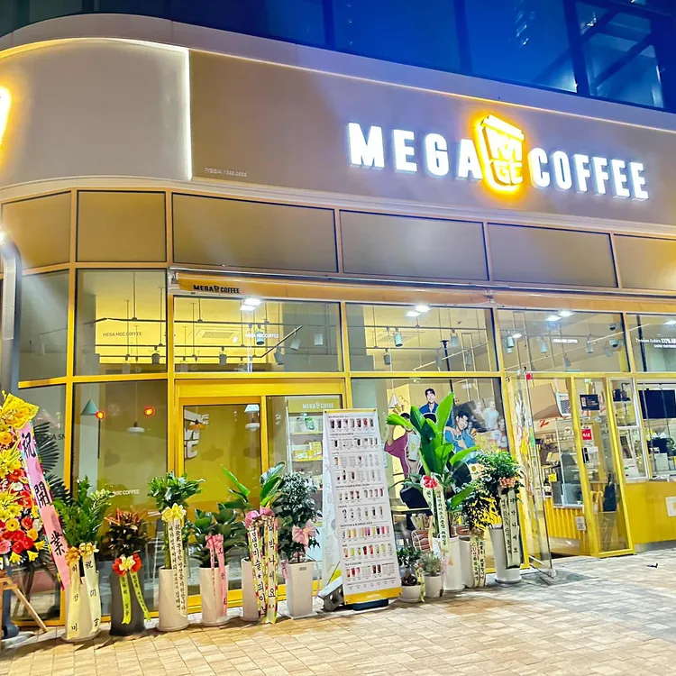 메가커피 대표 사진