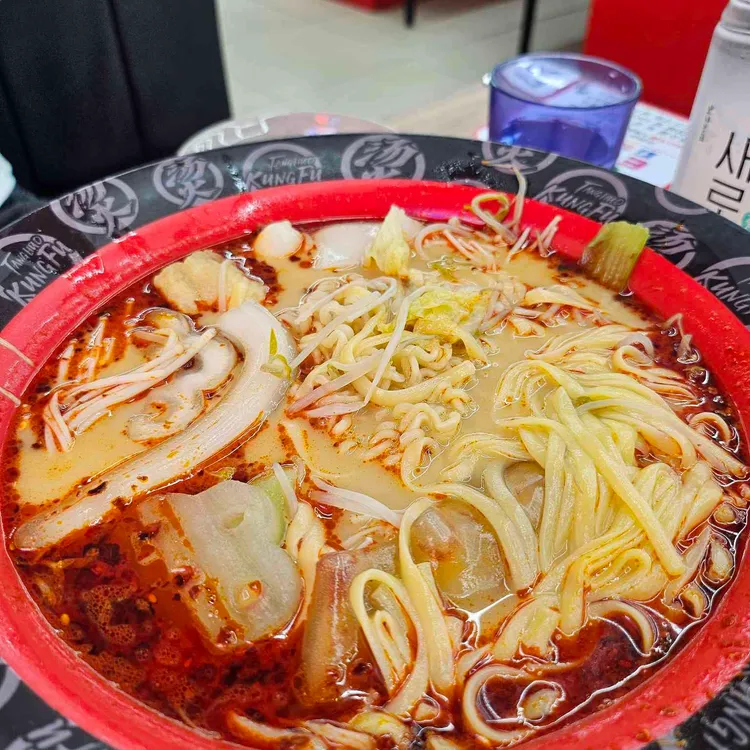 탕화쿵푸마라탕 사진 2