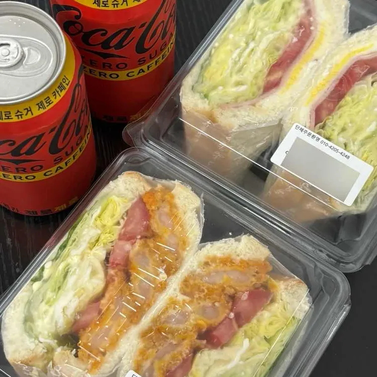 홍자씨샌드위치 사진