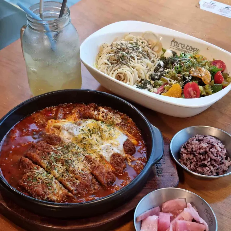 라라코스트 사진 1