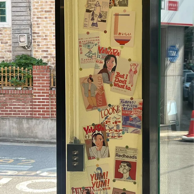 카페고코로 대표 사진