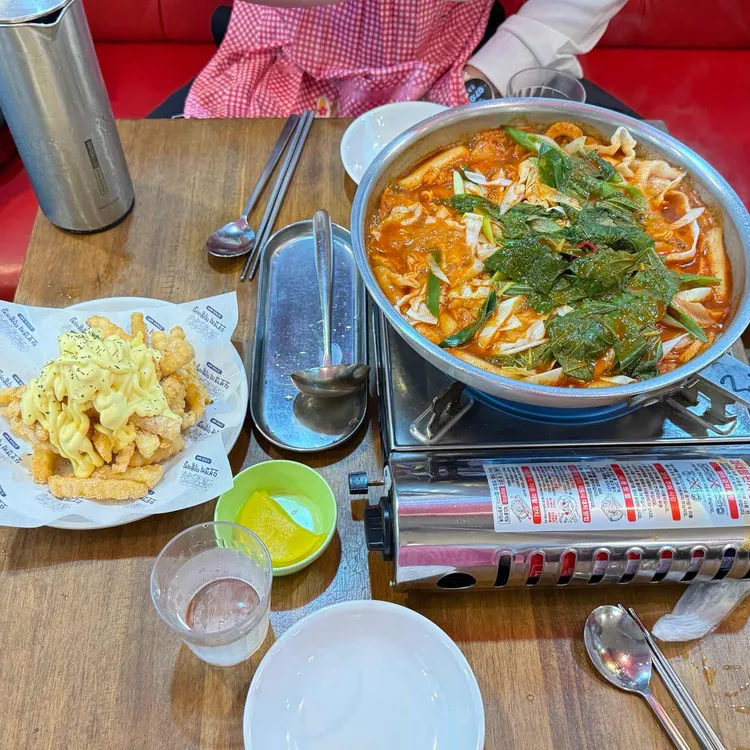 또보겠지 떡볶이집 사진