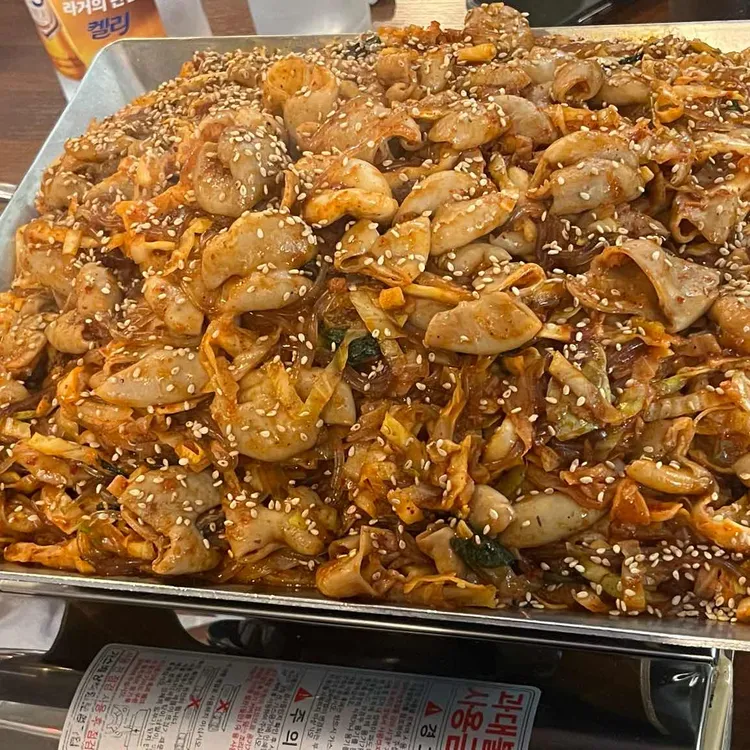 대박곱창 사진 1